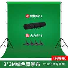 촬영용 인방 개인방송 크로마키 녹색 배경천 지지대, 2m프레임ㅡ2x3m 블루 천, 1개