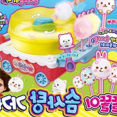 콩순이솜사탕가게