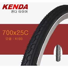 타보자고 700x25C 타이어 25-622 700C 자전거 타이어 픽시 로드 자전거 K193, 1개