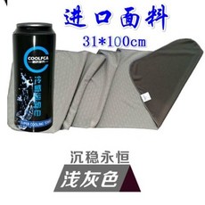 기타배드민턴용품 라이딩 야외 등산 팔목 성인 새원한느낌 스커트운동 털목도리 남성용품 여름 유행 순간 푸는, T12-라이트그레이 _ 고급 원터치캔 포장-K83