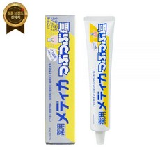 일본 선스타 메디카 츠부츠부시오 소금치약 170g