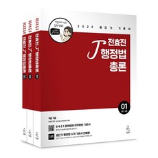 공단기기본서