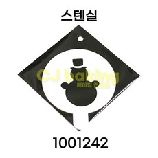 cjbaking 스텐실 크리스마스1001242 눈사람, 1개