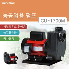 gu-1700m