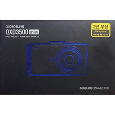 qxd3500