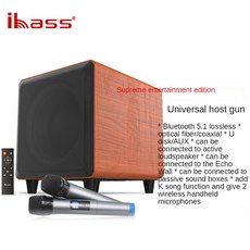 ibass서브우퍼