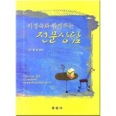피아니스트이경숙리사이틀