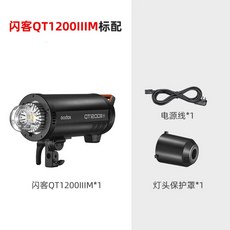 고독스qt1200