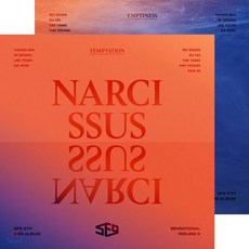에스에프나인 (SF9) - 미니앨범 6집 : NARCISSUS [랜덤 발송] : * 포스터 & 초도한정 히든클럽 쿠폰 증정 종료