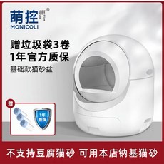 디클자동급식기