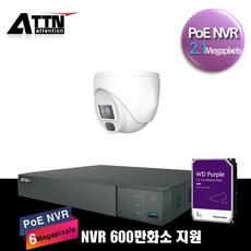 오피네트웍스attntd-fhd