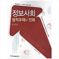 정보의진화