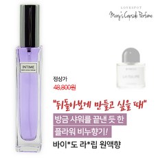 퍼퓸홀릭 겟잇뷰티1위 향수 인타임 니치향수_레드 튤립 향(바이*도 라*립), 50ml