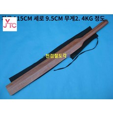 목검 죽도 검도 수련용 가검 장검 소진목도