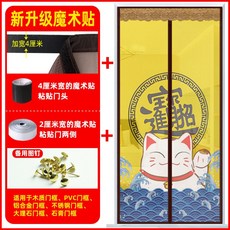 광주방충망시공