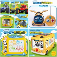 베이비버스꼬마화가