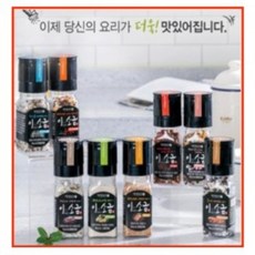 와사비소금