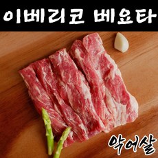 피자헛돈마호크