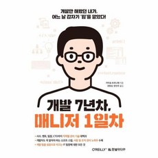 전인구7년안에