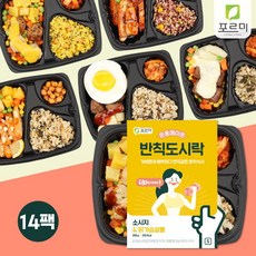 포르미 저칼로리 간편 냉동 점심 반칙 도시락 6종14팩, 단품없음