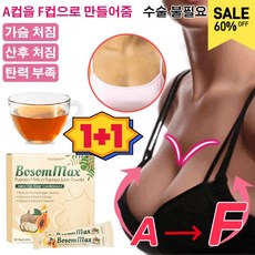 칡뿌리 야 프루트 파우더 간편한 파우치 야 칡뿌리 독립 소 야 칡뿌리 독립 소, 100g/박스*1