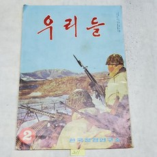 90년대교과서