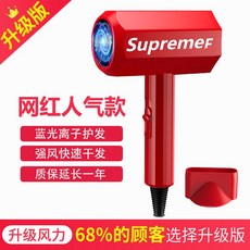드라이기 핫아이템 머리결손상없음 가정용 대출력 미용실 건전지 헤어드라이어 기숙사 타입학생, T03-업그레이드(블루라이트헤어컨디셔닝)빨간색