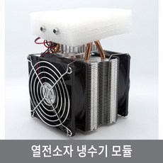 열전냉각소자