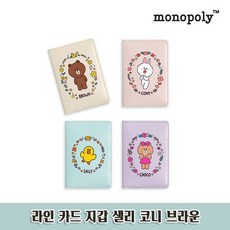 GJW4DF5ED 라인 미니 캐릭터 포켓 코니 v.1 파우치 학생 예쁜 편리한 지갑 카드 브라운 사각 교통 1P 샐리 귀여운 여행 유아 지갑 Brown 외 3가지옵션
