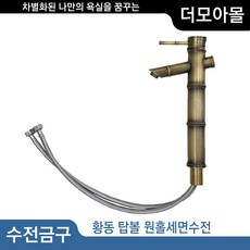 도비도스욕실인테리어