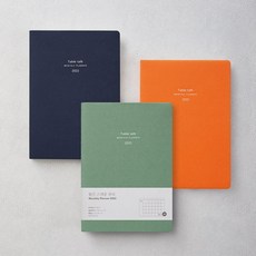 테이블토크다이어리