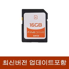 파인드라이브 업데이트 메모리카드 SD카드 최신버전, 16GB