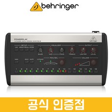 [공식인증점] 베링거 P16-I 디지털믹서 16CH 모니터 시스템 입력모듈 개별조절가능 상품 이미지