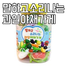 콩순이과일