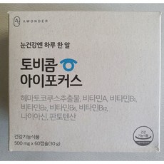 이마트트레이더스풀장