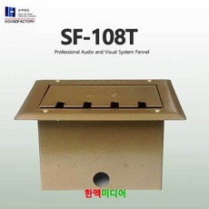 마이크매입박스