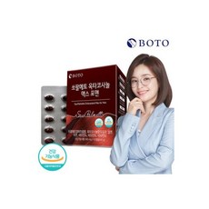 더고래쏘팔메토옥타코사놀맥스