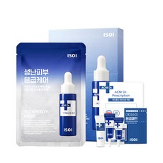 아이소이마스크팩