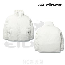아이더그램다운