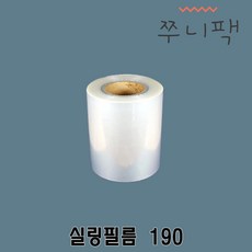 실링필름 수동 190 홀드필름 이지필름 노메스 190mm x 200M 4롤, 4개