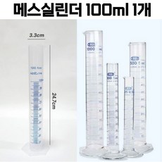 플로샵 메스실린더 100ml cylinder 매스실린더 플라스틱 실린더 Messcylinder 눈금 MessCylinder 메스 매스 플라스크 1개