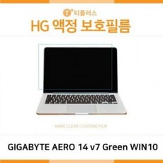 ★가성비 최고★Green10 GIGABYTE v7 14 액정보호필름 판타소스 AERO YS20DE10, 1