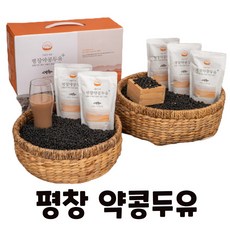 평창약콩두유