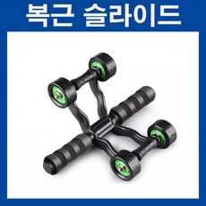 블랙딜슬라이드