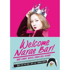 개그맨