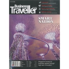 Business Traveller (월간) : 2016년 12월