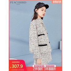 아내의 맛 언니네 쌀롱 민먼데이 트위드 투피스 원피스 v6a194