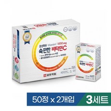 속편한비타민c1000