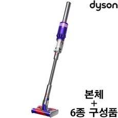 다이슨 옴니 글라이드 무선 진공청소기,...