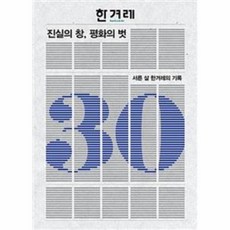 김은주디자이너서른살